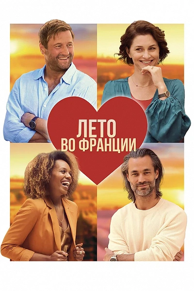 фон