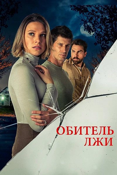 фон