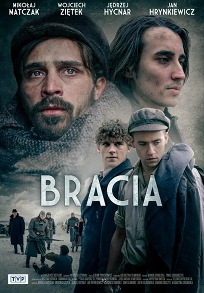 фон