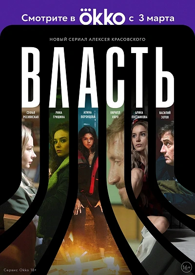 фон
