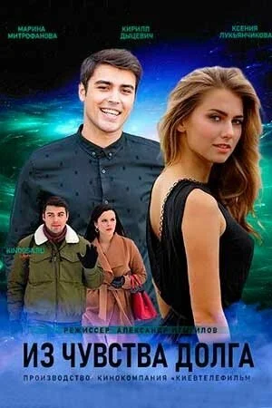 фон