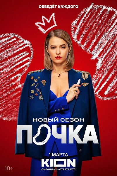 фон
