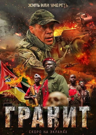 фон