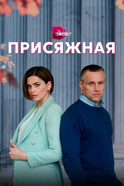 фон