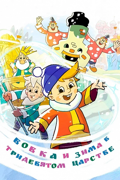 фон
