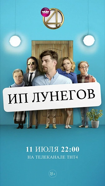 фон