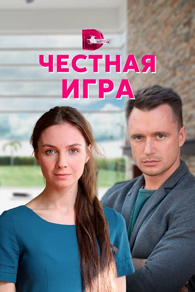 фон