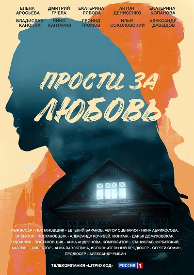 фон