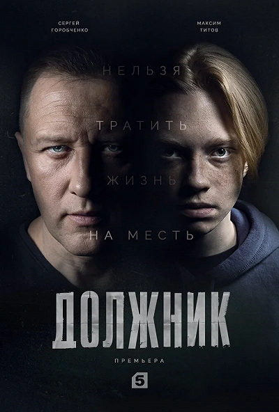 фон