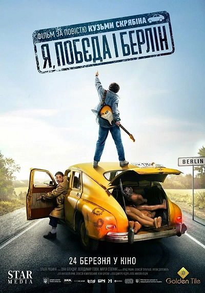 фон