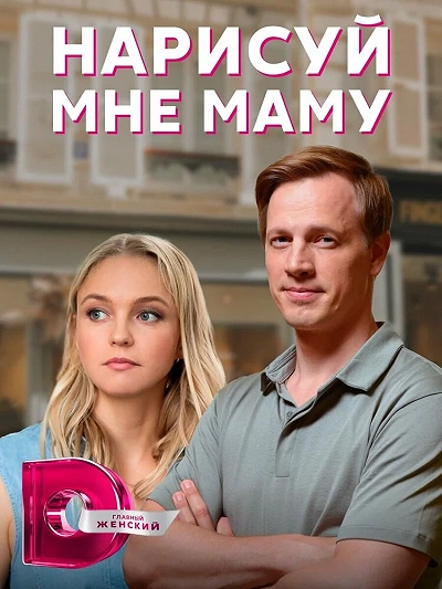 фон