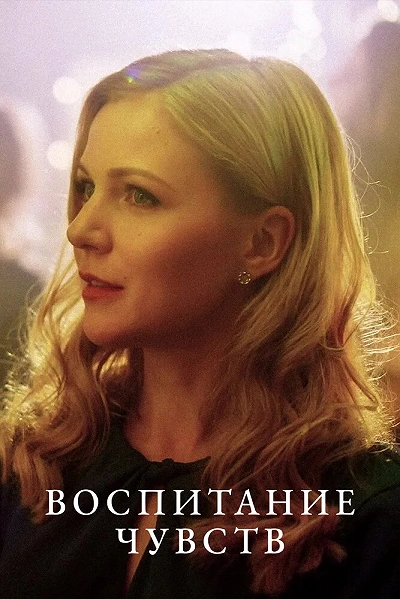 фон