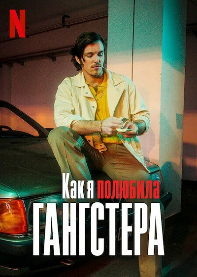 фон