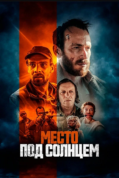 фон