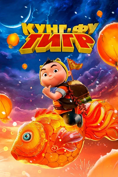 фон