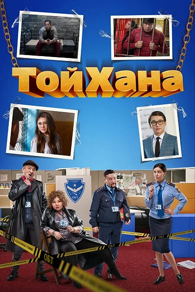 фон