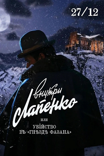 фон