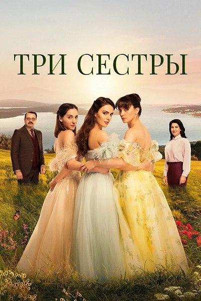 фон