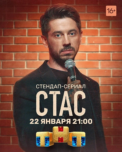 фон