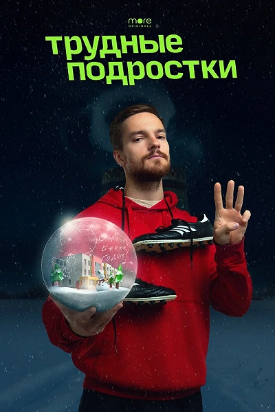 фон