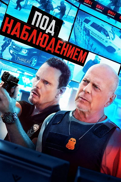 фон
