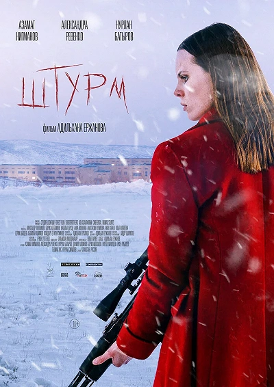 фон