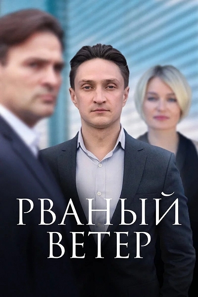 фон