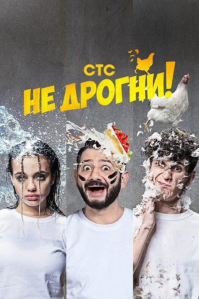 фон