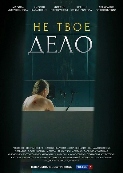 фон