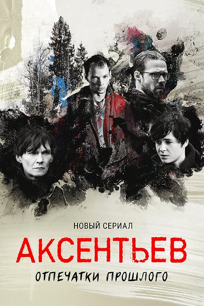 фон