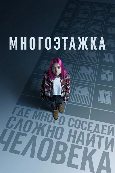 фон