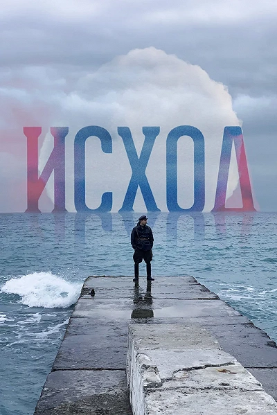 фон