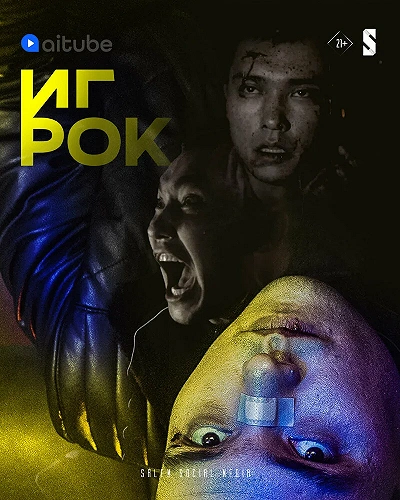 фон