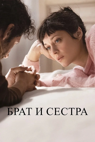 фон