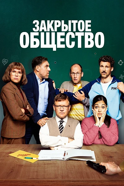 фон