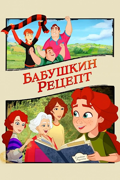 фон