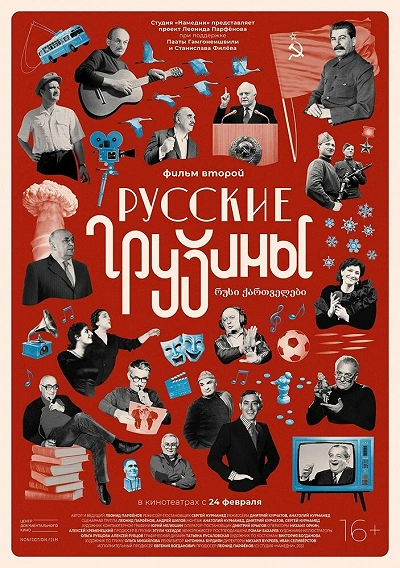 фон