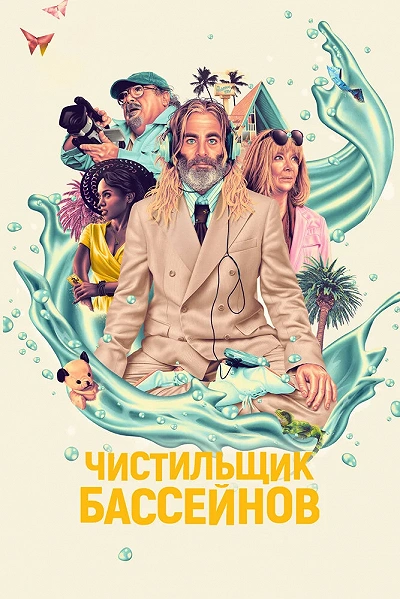 фон