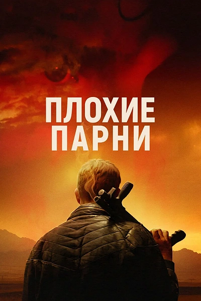 фон