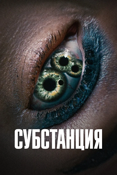 фон