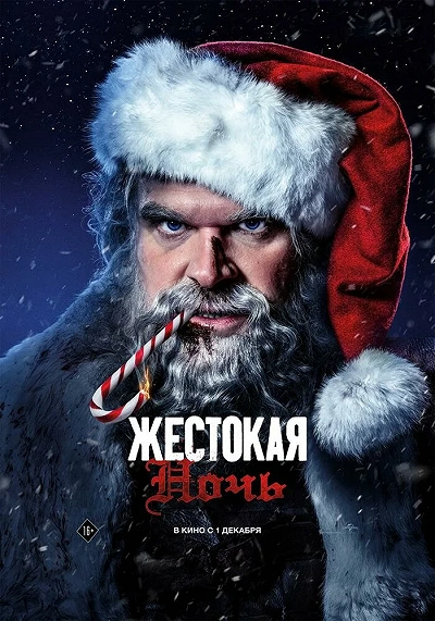 фон