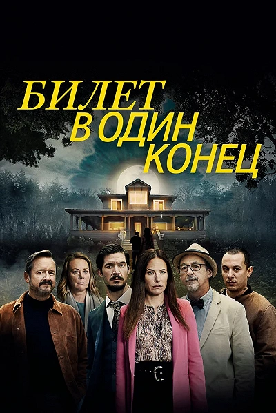 фон