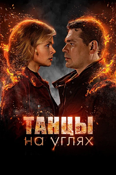 фон