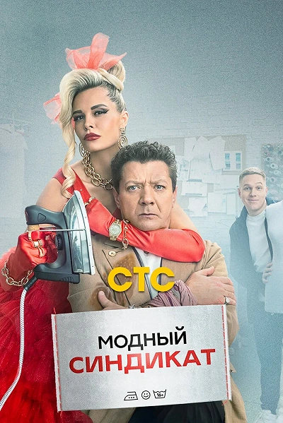фон