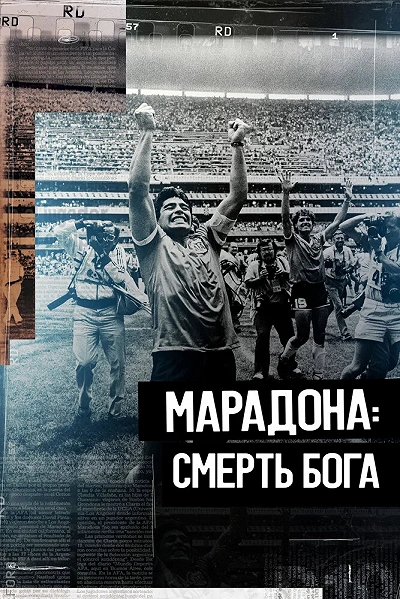 фон