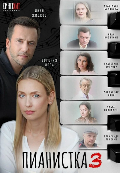 фон