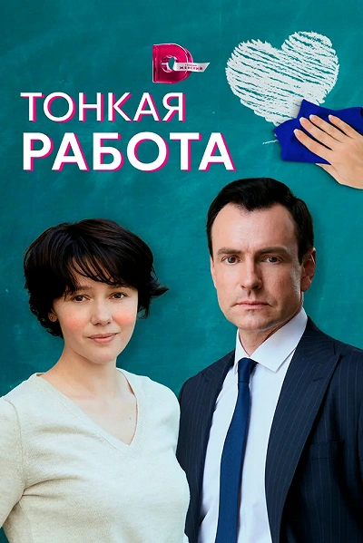 фон