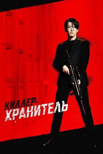фон