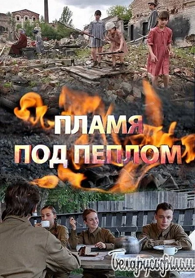 фон