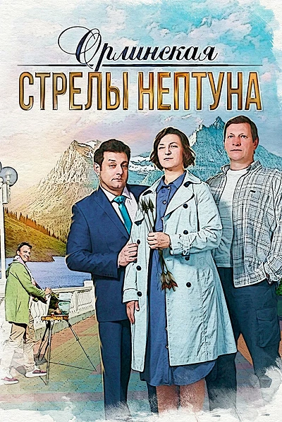 фон